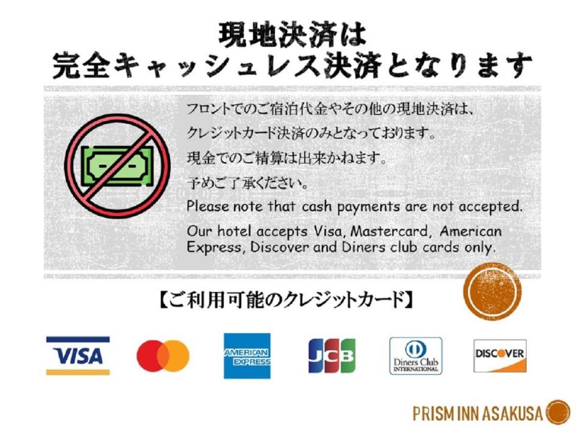Prism Inn Asakusa Токіо Екстер'єр фото